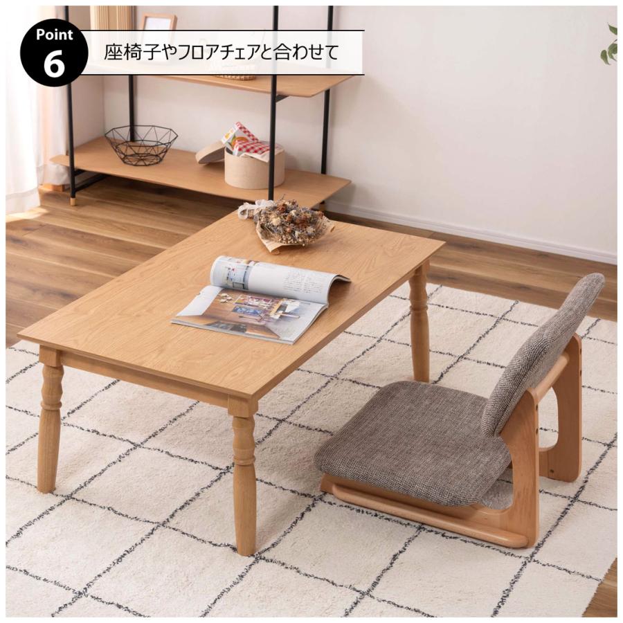 こたつ テーブル 2WAY ハイタイプ ロータイプ 継脚 高さ調整 長方形 幅