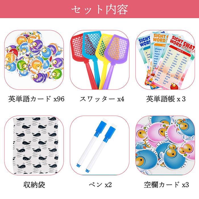 送料無料 】ラーニングリソーシズ サイトワード ゲーム SWAT 教育 玩具