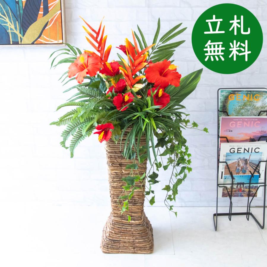 造花スタンド H約110cm 開店祝い 開業祝い 店舗装飾 フェイクフラワー