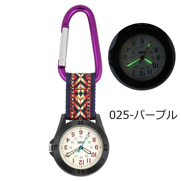 J-AXIS ジェイアクシス カラビナ時計 懐中時計 カラビナウォッチ