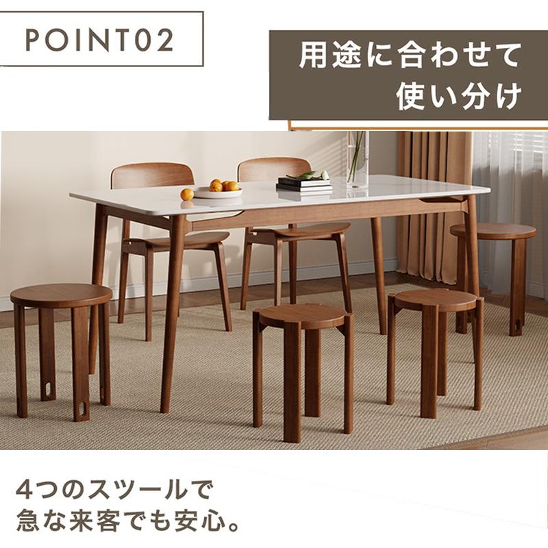 天然木 サイドテーブル スツール 4脚セット 完成品 スタッキング