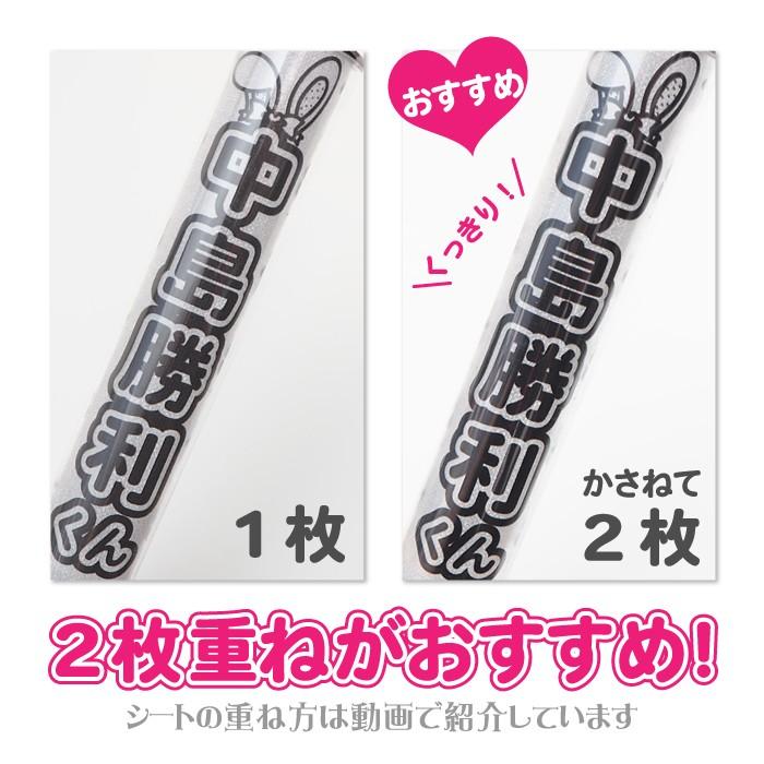 クリア2枚セット キンブレシート オーダー キンブレ シート ペンライト