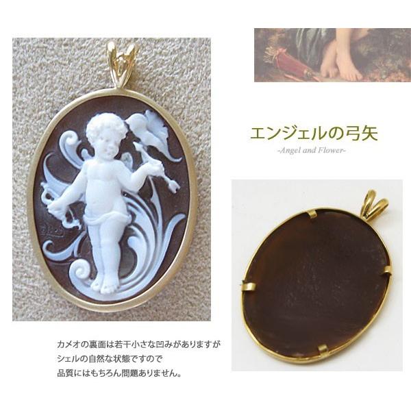 CAMEO（カメオ） ペンダント【天使の弓矢】Ciro Oris Marrazzo作