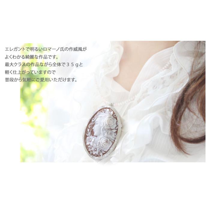 CAMEO（カメオ） Giovanni Romano作 シェルカメオ 天然ダイヤモンド