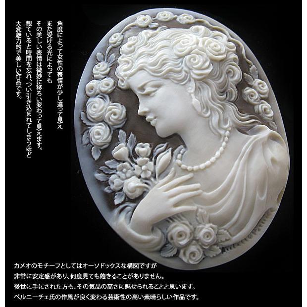 CAMEO（カメオ） Maestro Aniello Perniceフルネーム最高ランク作品作