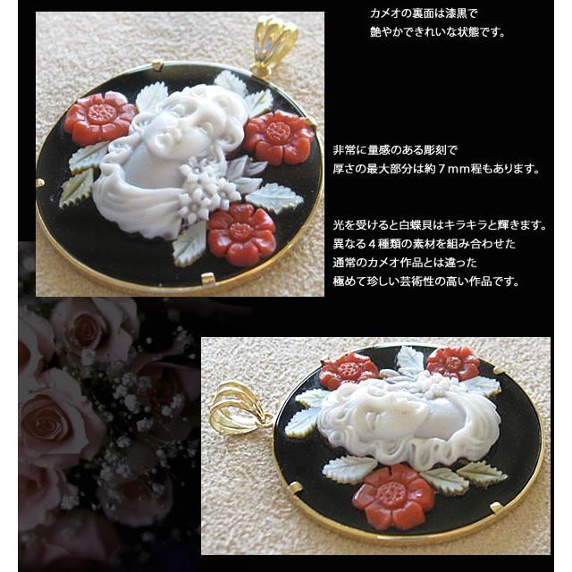 CAMEO（カメオ） Pasquare Esposito作 シェル K18 ペンダント トップ