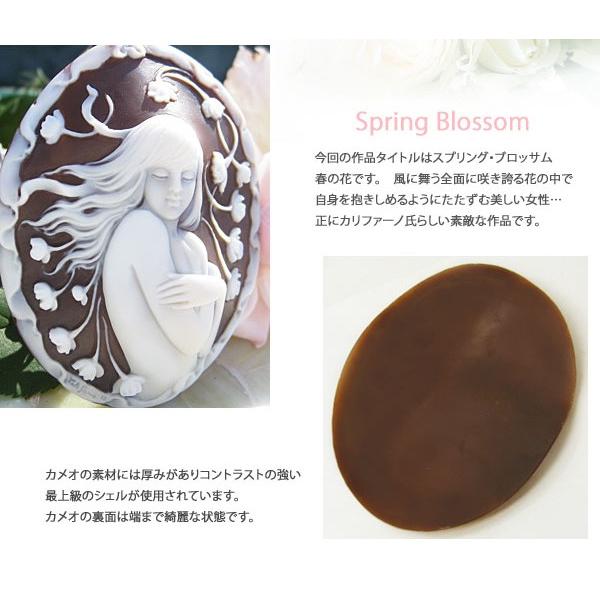 CAMEO（カメオ） ルース【春に舞う花】Raimondo Califano作 シェル
