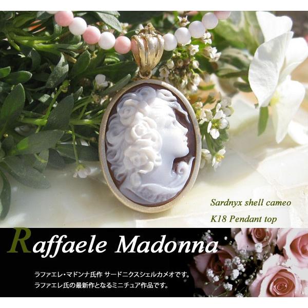 CAMEO（カメオ） ペンダント【薔薇の髪飾り】Raffaele Madonna作