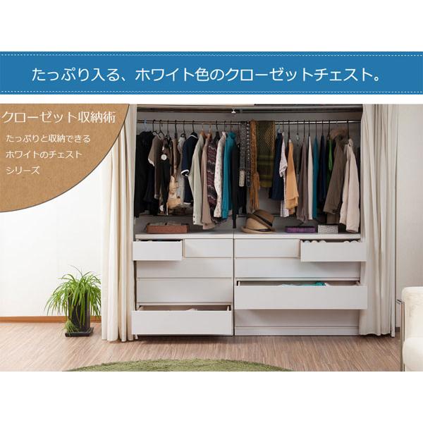 クローゼット チェスト タンス 日本製 洋服タンス 幅99.5cm キャスター