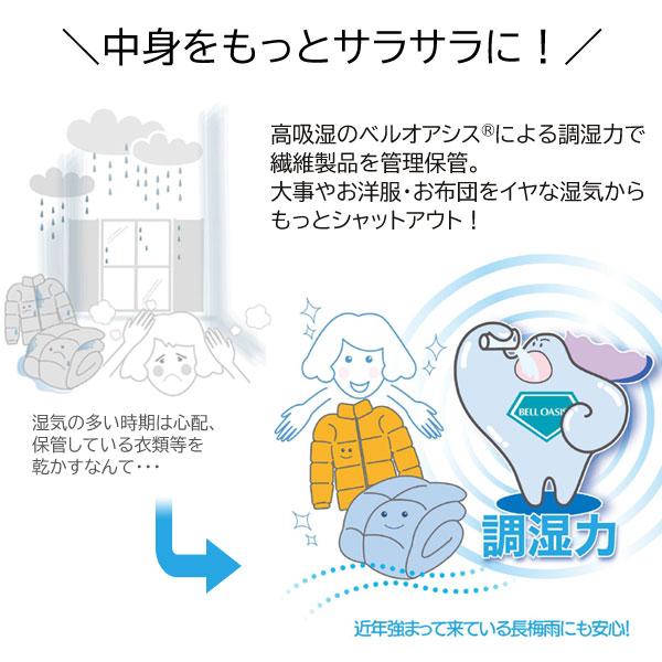 乾っとデオケースライト 収納ケース大 2個セット 乾っとパック 収納