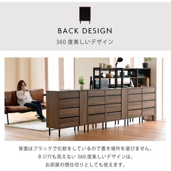 ハイチェスト 幅55.5cm 奥行35.5cm ラック付きチェスト 4段 脚付き