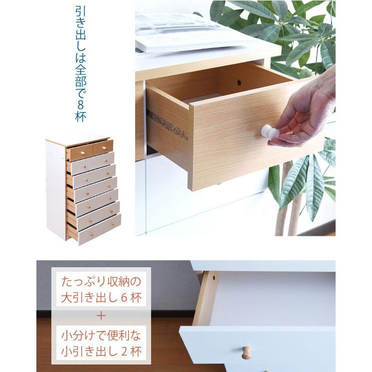 チェスト カジュアル7段チェスト タンス 幅60cm 引出し収納 スリム