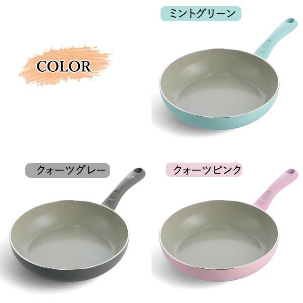 フライパン26cm深型 グリーンシェフ アースカラー セラミック