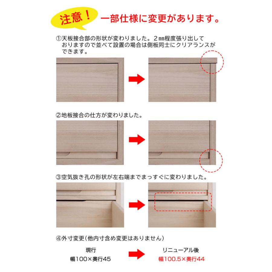 桐箪笥 タンス 5段 衣類収納 着物収納 桐たんす 幅100.5cm 高さ96cm