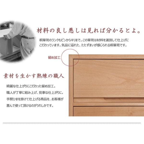 桐箪笥 タンス 7段 衣類収納 着物収納 桐たんす 幅100.5cm 高さ96cm