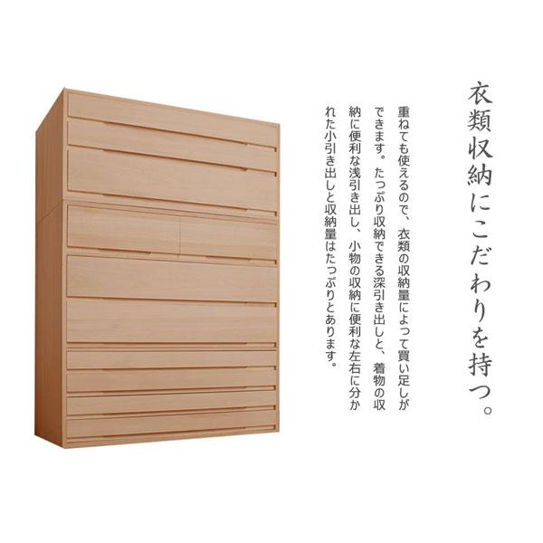 桐箪笥 タンス 7段 衣類収納 着物収納 桐たんす 幅100.5cm 高さ96cm