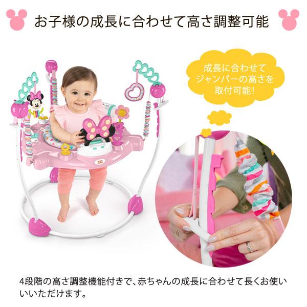 ミニーマウス・フォーエバー・ベストフレンド・ジャンパー キッズツー