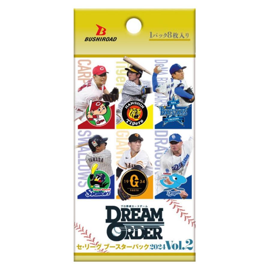 ブシロード プロ野球カードゲーム DREAM ORDER ドリームオーダー セ