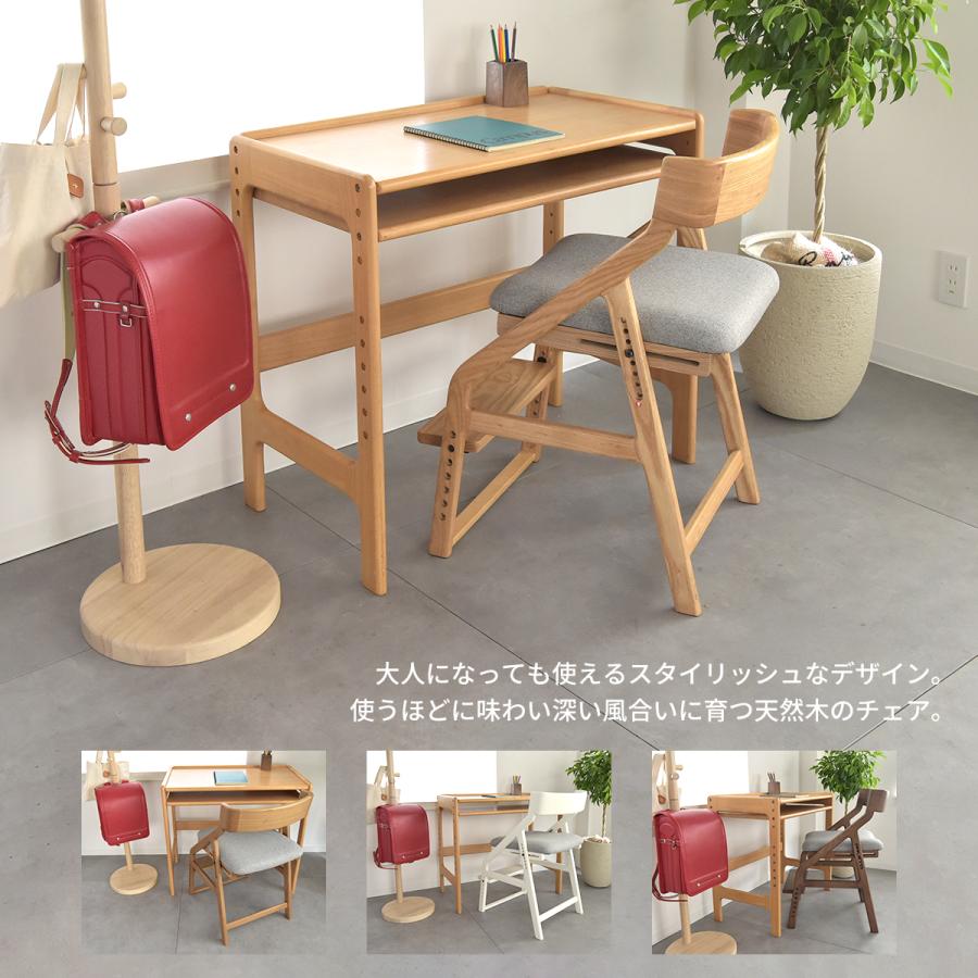 爆買 天然木 学習チェア 高さ調節 足置き付き 完成品 JUC-3691 E-toko
