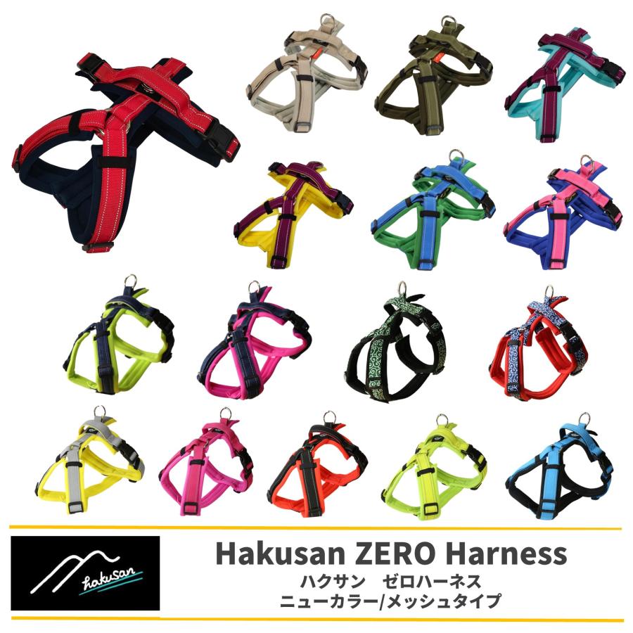 Hakusan]オーダーメイドのようなフィット感。体に優しくフィットする