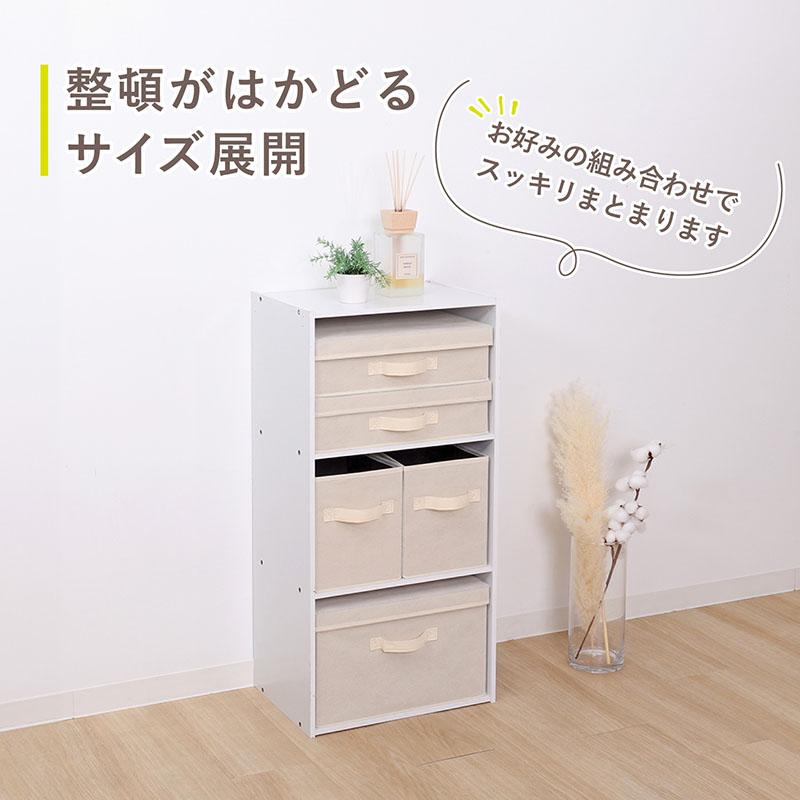 収納ボックス ベージュ×ブラウン ハーフサイズ 2個組 収納ケース