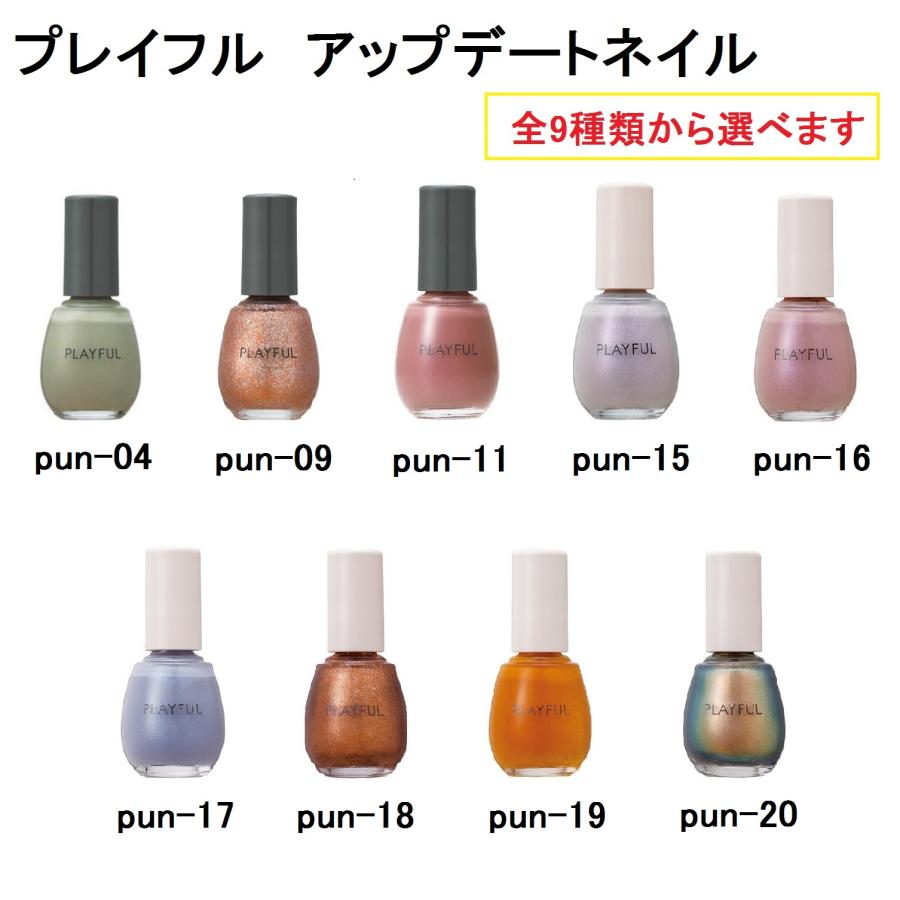 Dear Laura（ディアローラ） PLAYFUL プレイフル アップデートネイル