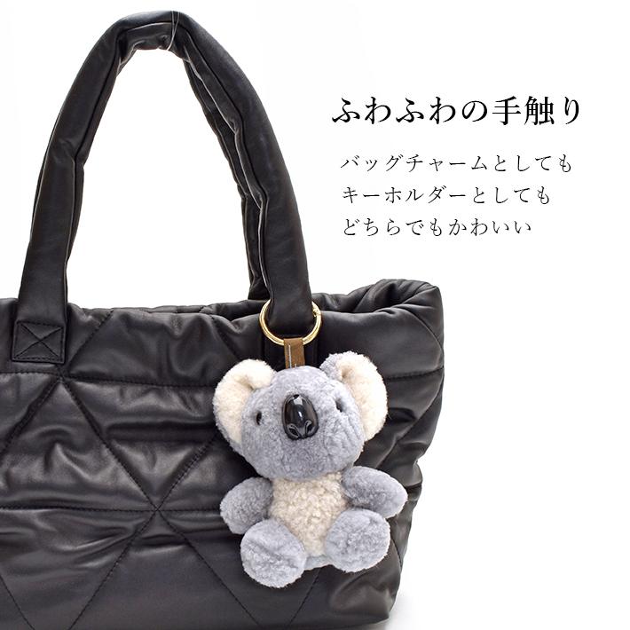 ムートン バッグチャーム キーホルダー コアラ型 koala ぬいぐるみ