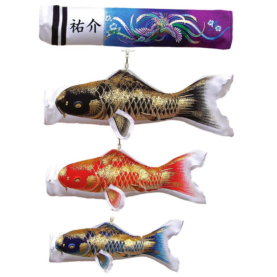 東旭 こいのぼり 鯉のぼり 室内用 60cm 積美画 ちりめん金彩 おおとり