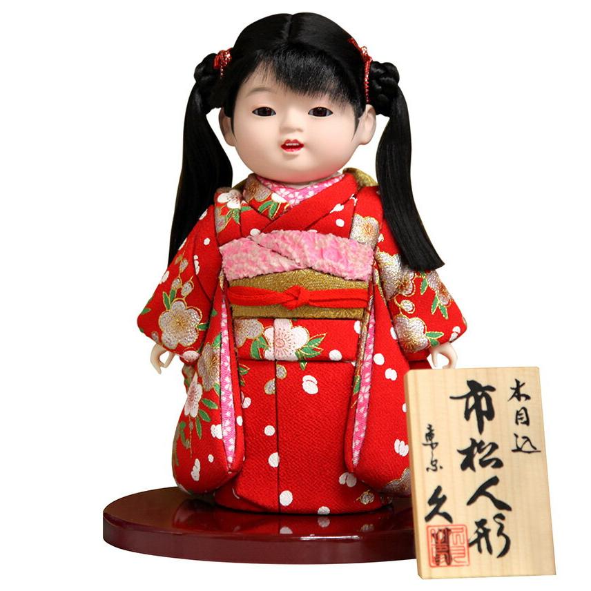 雛人形 久月 ひな人形 木目込人形飾り 市松人形 おさげ h083-k-kk706g