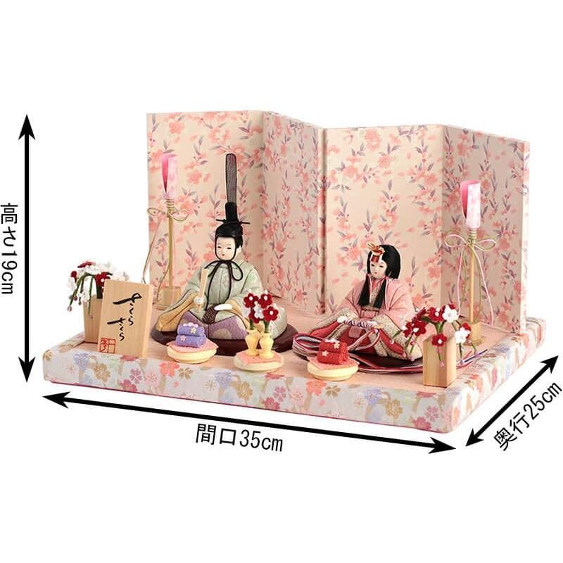 雛人形 コンパクト 一秀 ひな人形 木目込人形飾り 平飾り 親王飾り