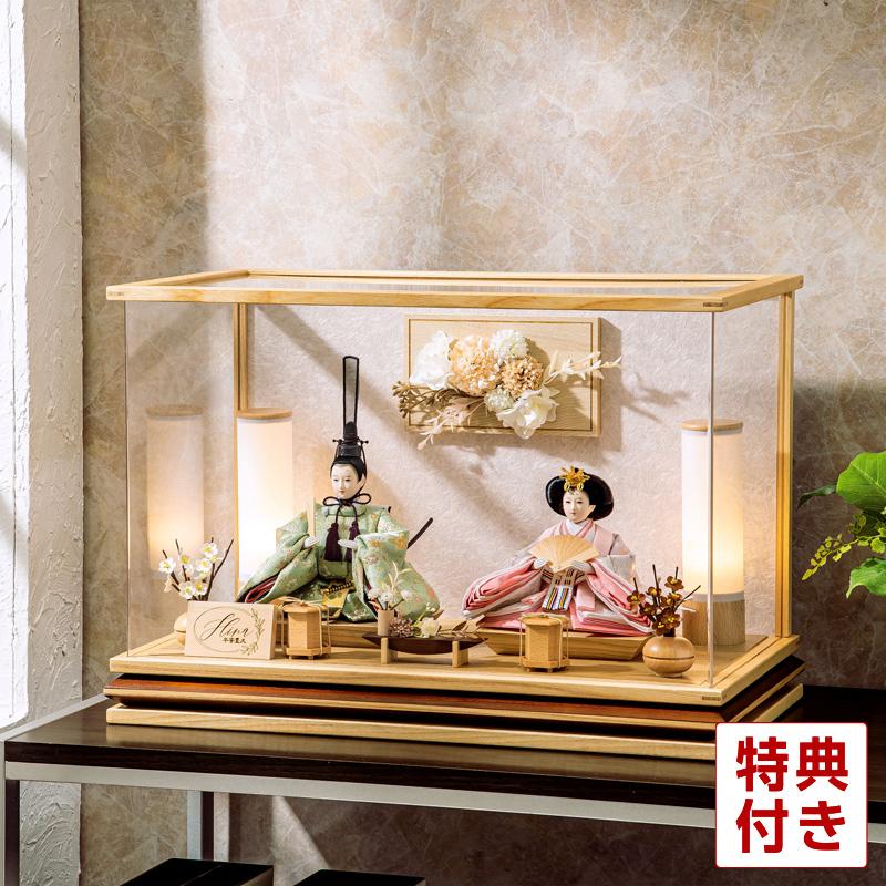 雛人形 平安豊久 ひな人形 ケース飾り 親王飾り セシル 芥子親王