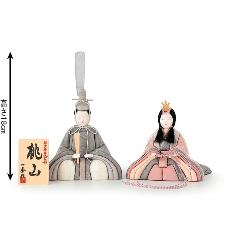 雛人形 コンパクト 一秀 ひな人形 木目込人形飾り 親王飾り 人形単品
