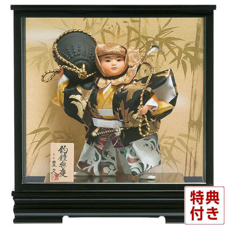 五月人形 コンパクト 豊久 武者人形 ケース飾り 釣鐘弁慶 8号 h075-mo