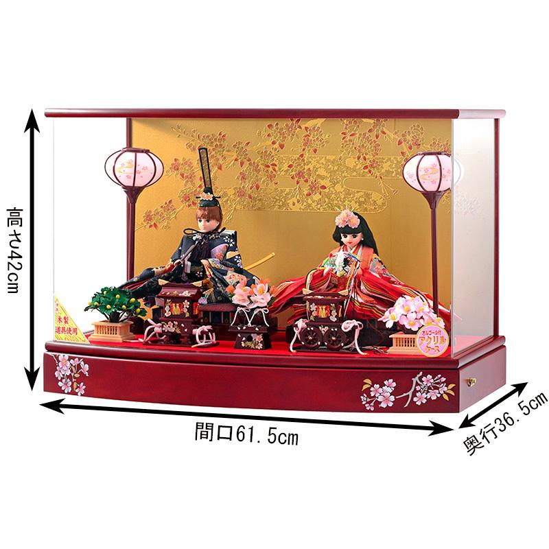 久月 雛人形 飾り方 特選 リカちゃん ひな人形 シリアル入 【リカ