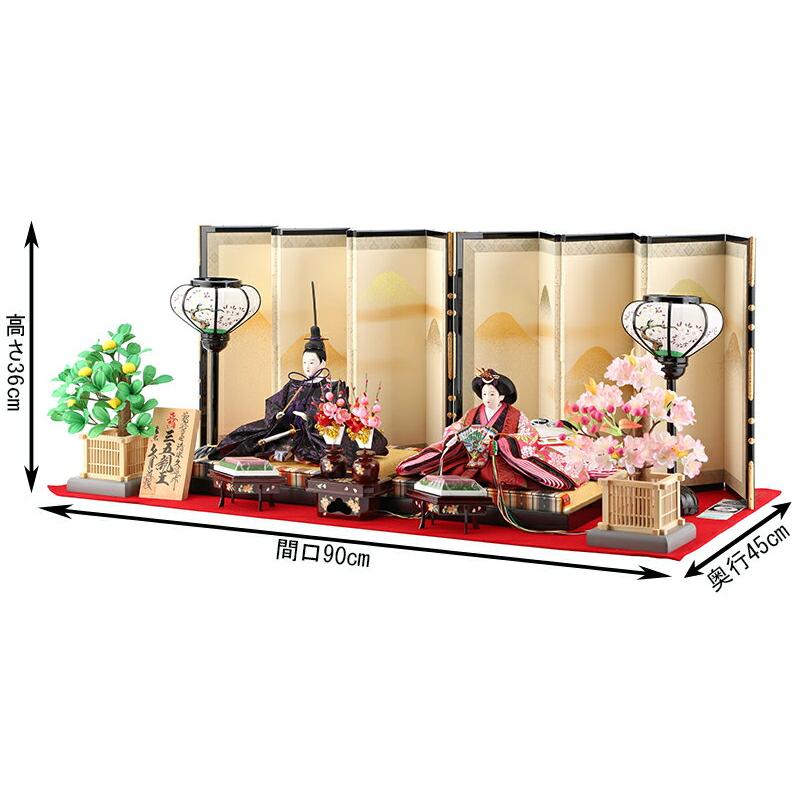 久月 雛人形 おしゃれ 名匠・逸品飾り 親王飾り 節句人形工芸士 清水久