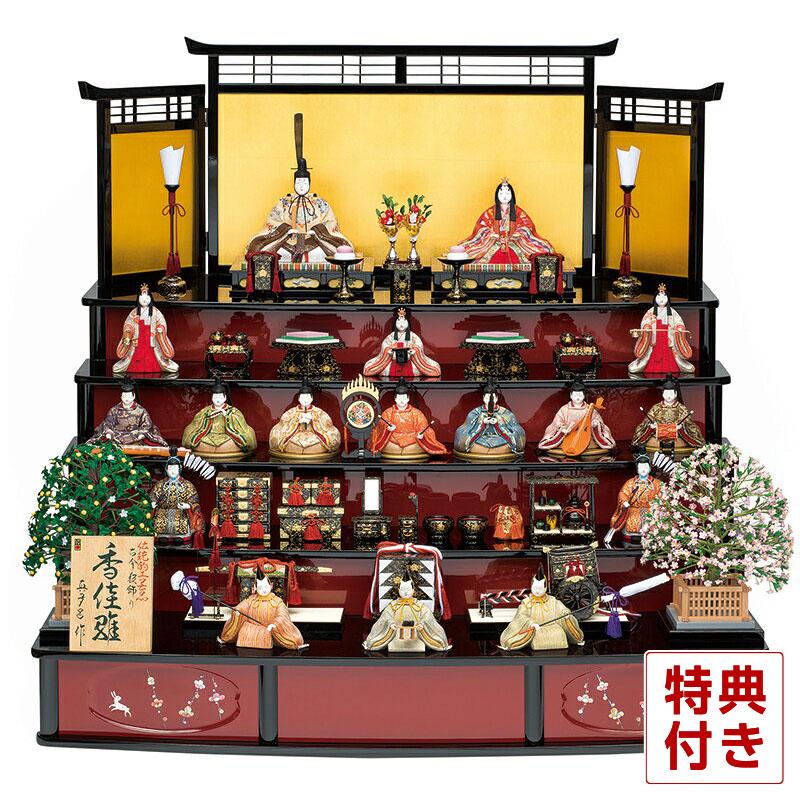 雛人形 真多呂 コンパクト ひな人形 雛 木目込人形飾り 五段飾り 十七