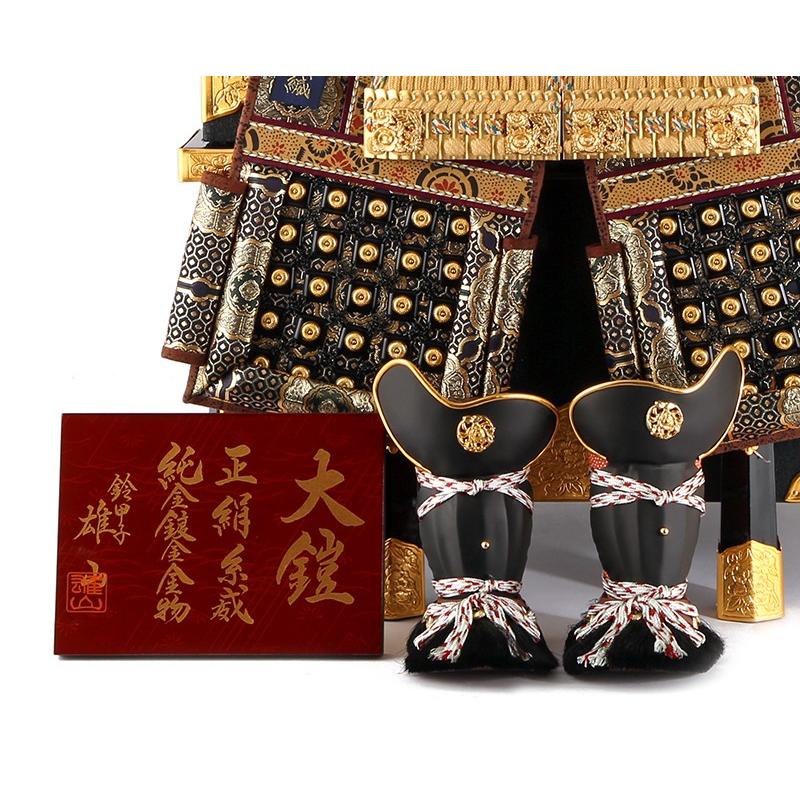 五月人形 鎧単品 鎧飾り 甲冑師 雄山作 大鎧 12号 純金鍍金金物 正絹糸
