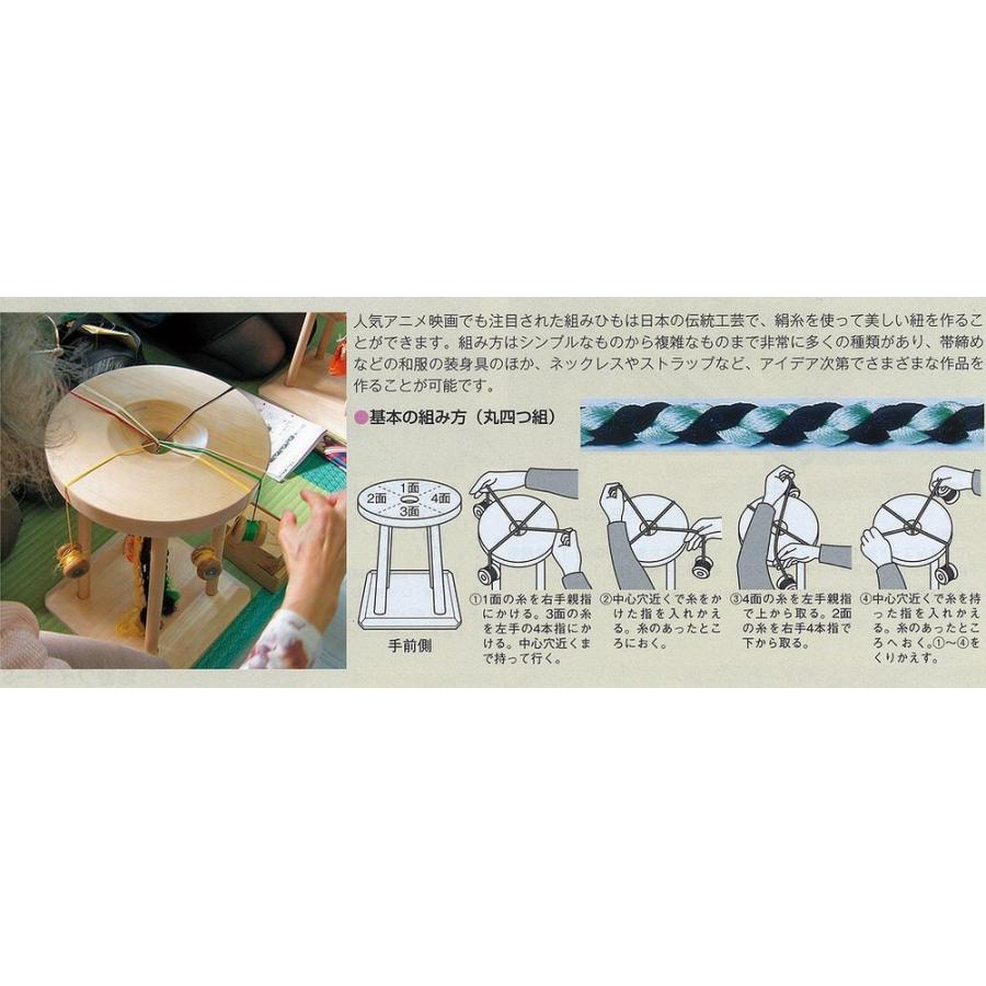 日本 伝統工芸 組紐 組みひも用組糸 全30色 組玉 16玉 絹 : 手づくり