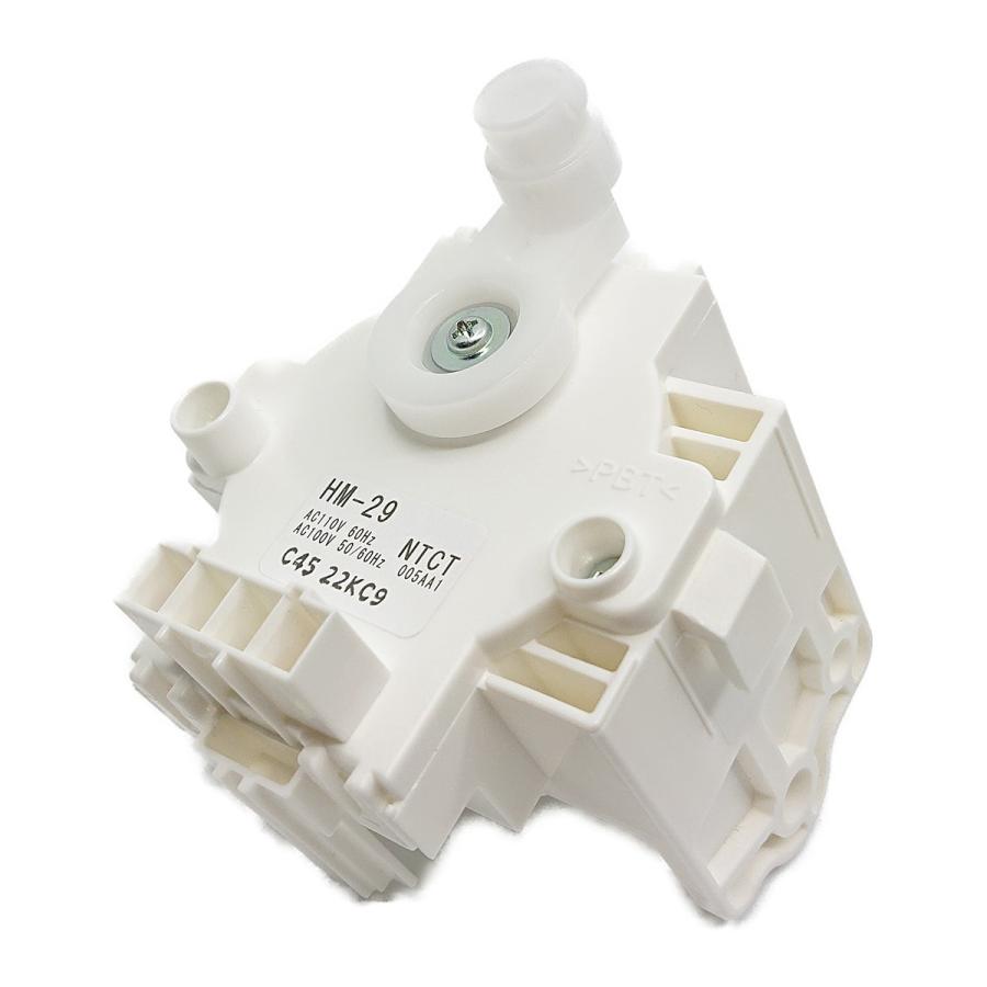 Panasonic（パナソニック） AXW3482-290 洗濯機 洗濯乾燥機用 ギヤード