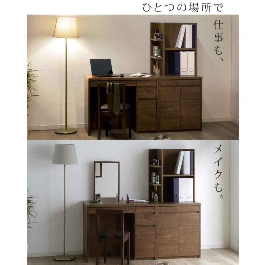 ドレッサー デスク 幅90cm 単品 メリル MERRILL 鏡台 化粧台 ミラー