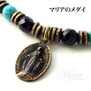 ネックレス メンズネックレス 天然石 ターコイズ ヘマタイト マリア
