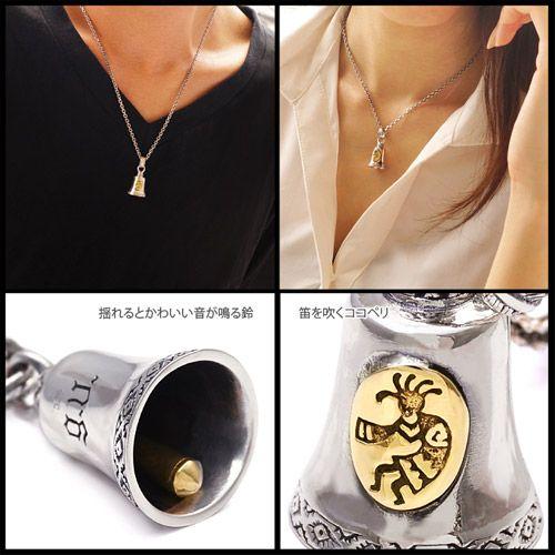シルバーアクセサリー ネックレス メンズ ココペリ ベル 鐘 pe1937