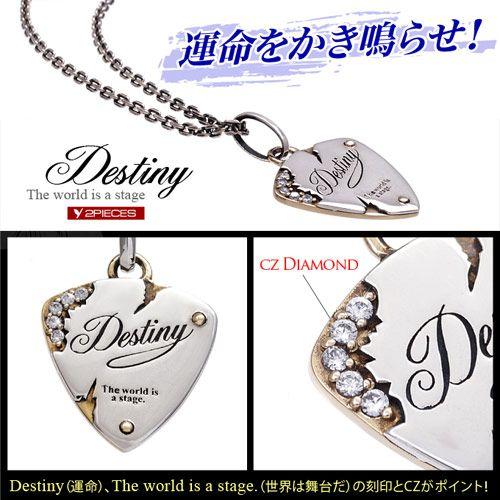 シルバーアクセサリー ネックレス・ペンダント メンズ ピック PICK