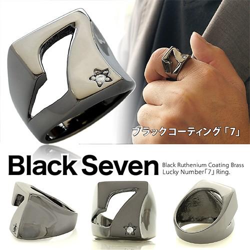 ナンバーリング 指輪 数字 ブラス・真鍮 ゴールド ブラック ラッキー
