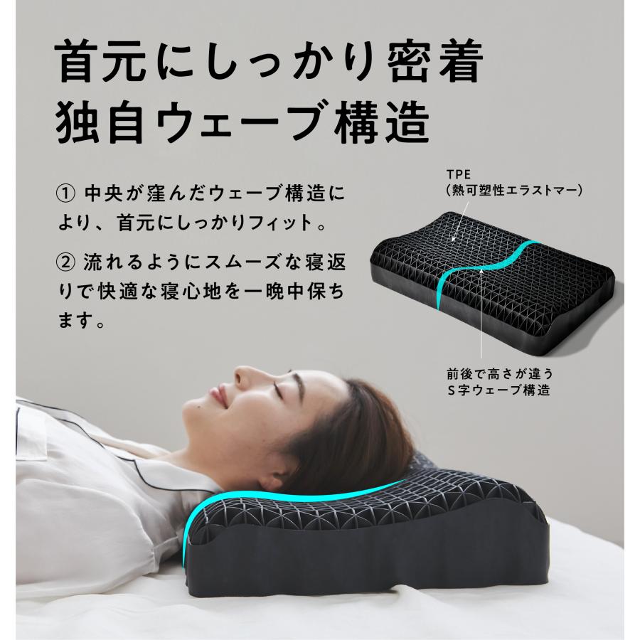 ヒツジのいらない枕 ZIPで放送！ 枕 カバー付 至極 まくら 肩こり