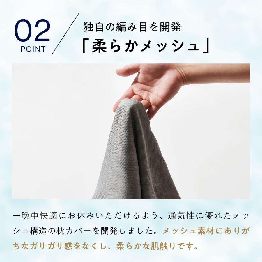 ヒツジのいらない枕 枕カバー グレー 至極専用 さらさらカバー 枕