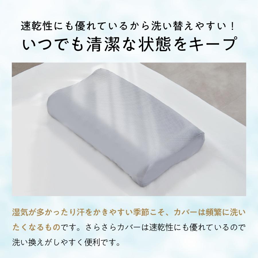 ヒツジのいらない枕 枕カバー グレー 至極専用 さらさらカバー 枕