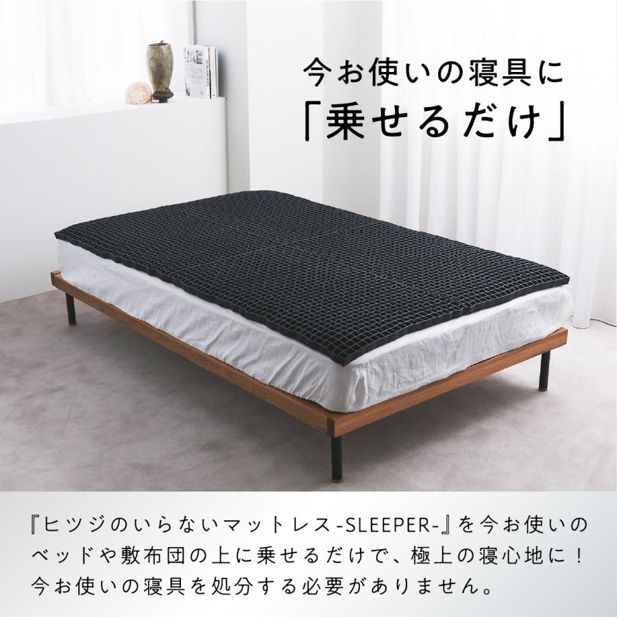 ヒツジのいらない枕 マットレストッパー 高反発 ダブル カバー付 TPE