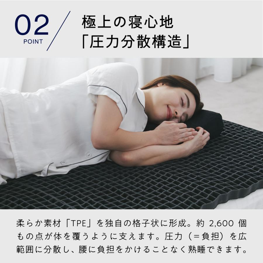 ヒツジのいらない枕 マットレストッパー 高反発 セミダブル カバー付