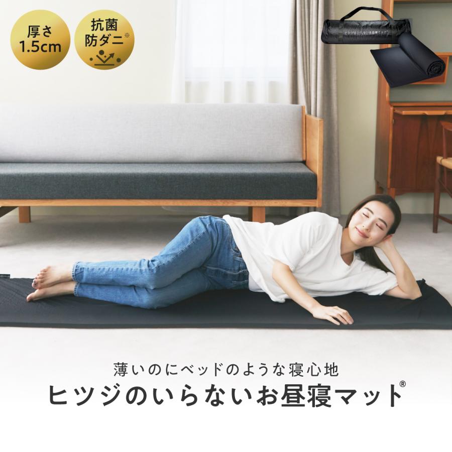 ヒツジのいらない枕 お昼寝マット マットレス 携帯用 アウトドア